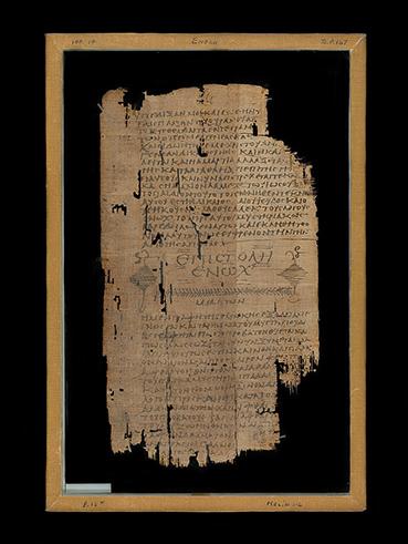 「エノクの手紙」終結部と「メリト」の受難の冒頭部　４世紀写本