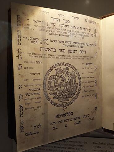 『ゾーハル』1809年版 ポーランドユダヤ人歴史博物館